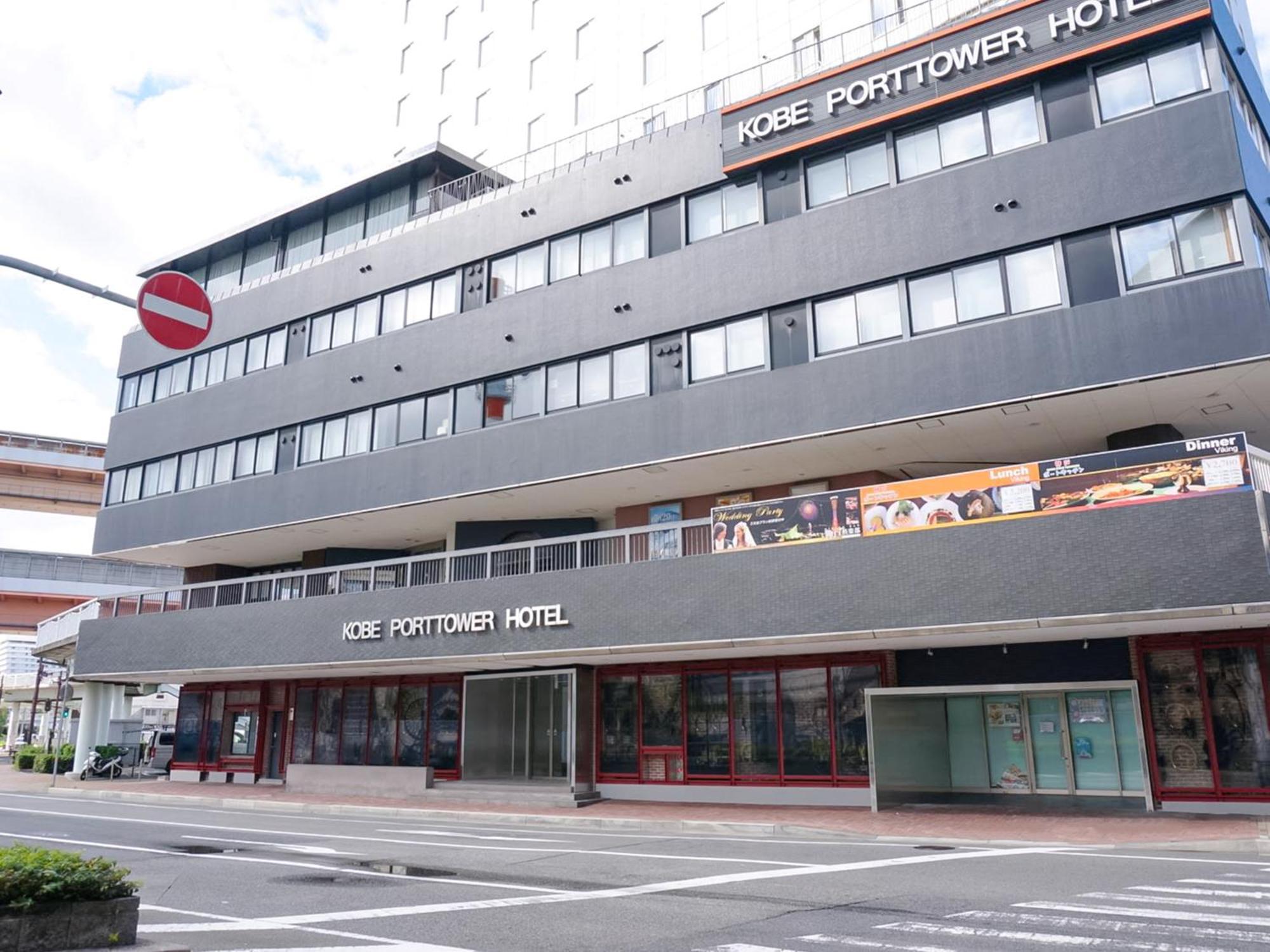 Kobe Port Tower Hotel Exteriör bild
